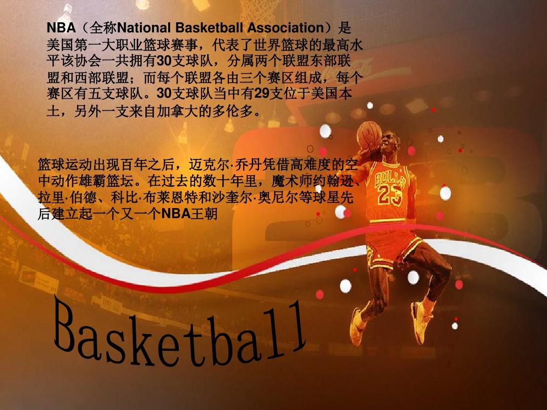 超公司计划