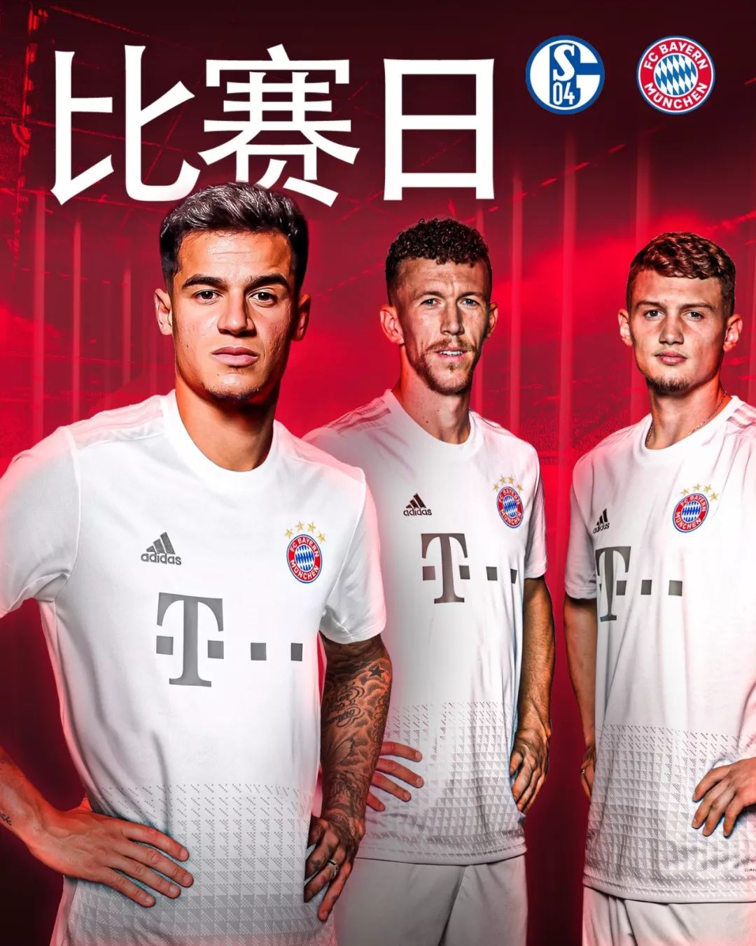 为队